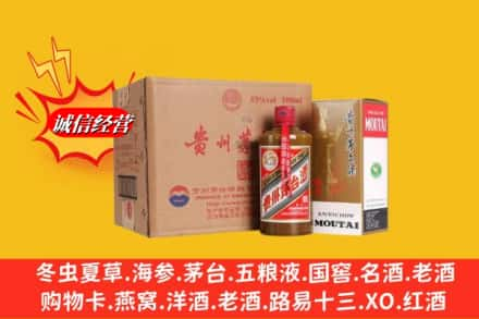 肥城市高价上门回收精品茅台酒