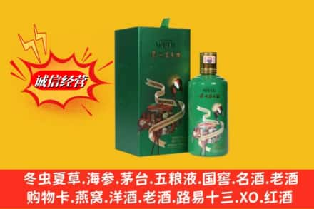 肥城市求购回收出口茅台酒